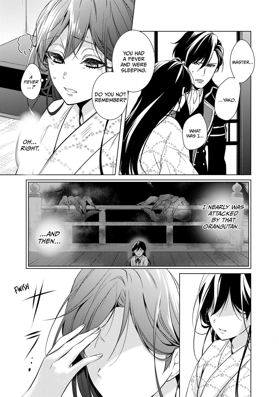 The Ayakashi Hunter's Tainted Bride Chapter 22 5