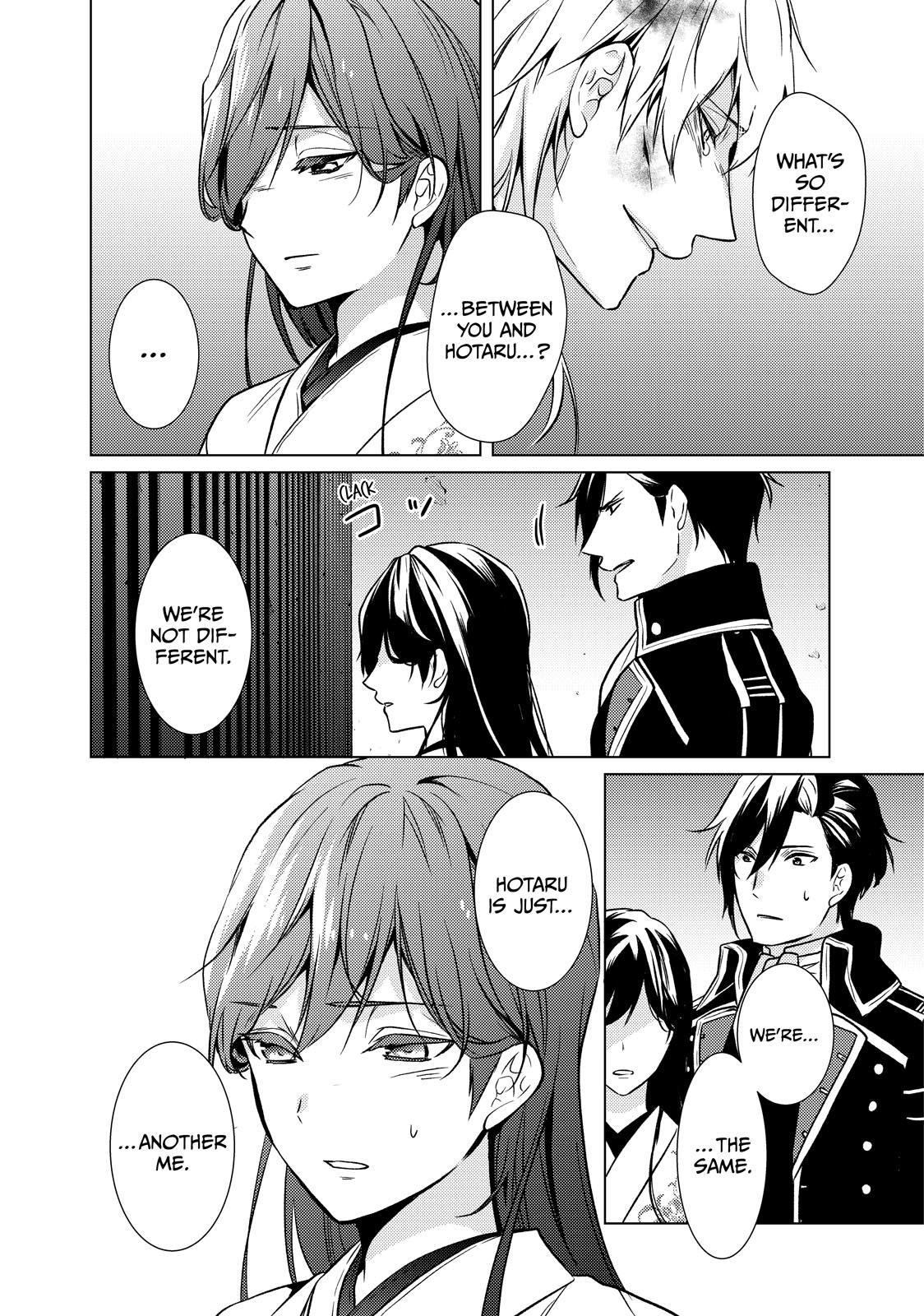 The Ayakashi Hunter's Tainted Bride Chapter 33 34