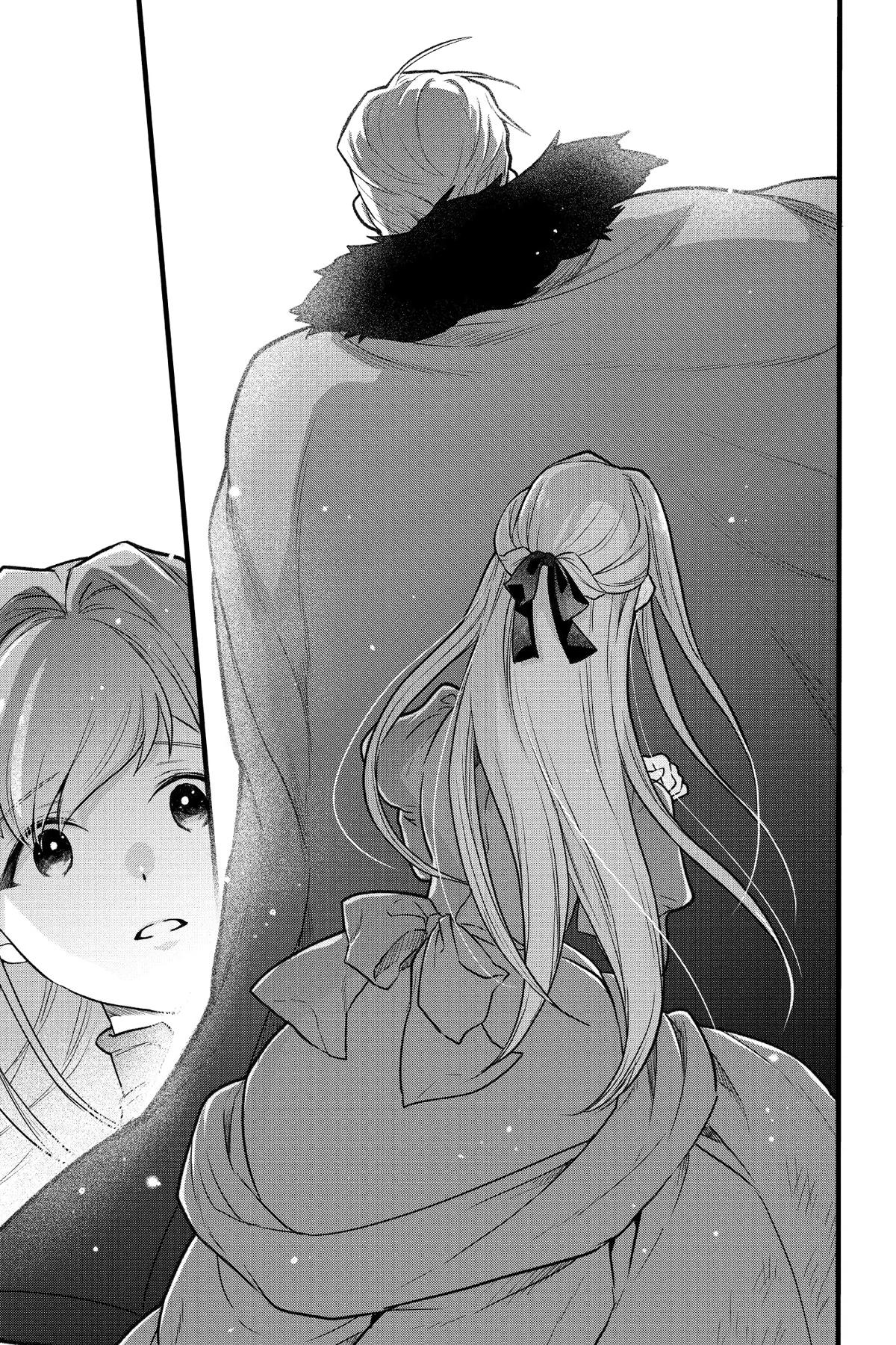 The Counterfeit's Fateful Encounter Chapter 20 19