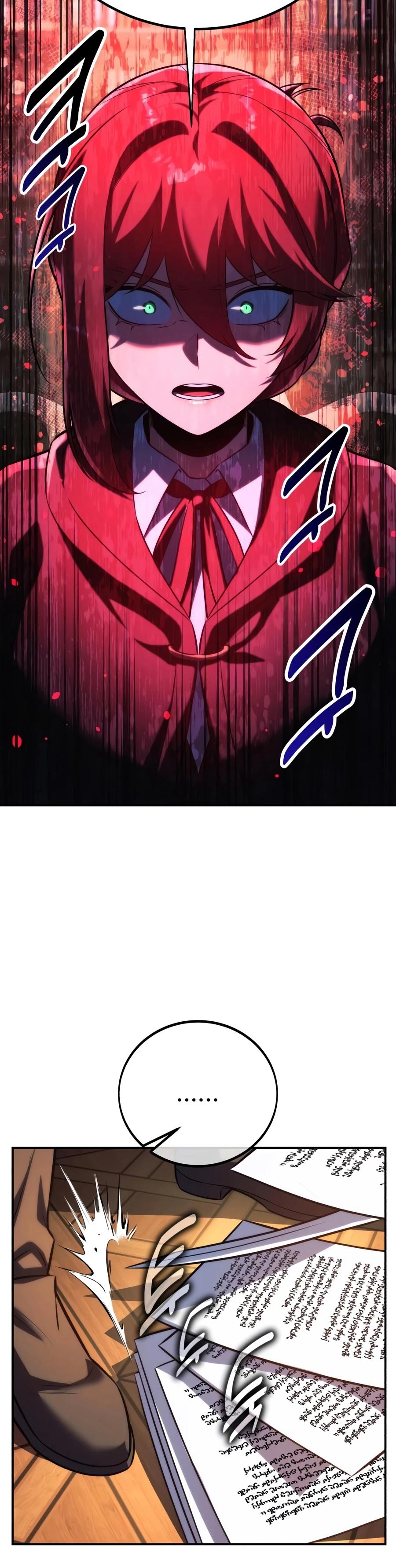 The Extra's Academy Survival Guide 109