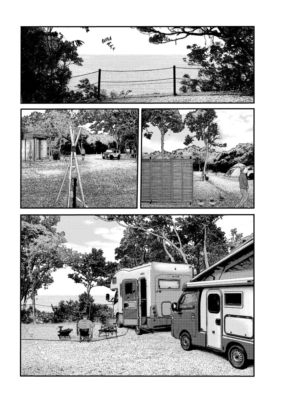 The Fable - The Third Secret Chapter 3 12