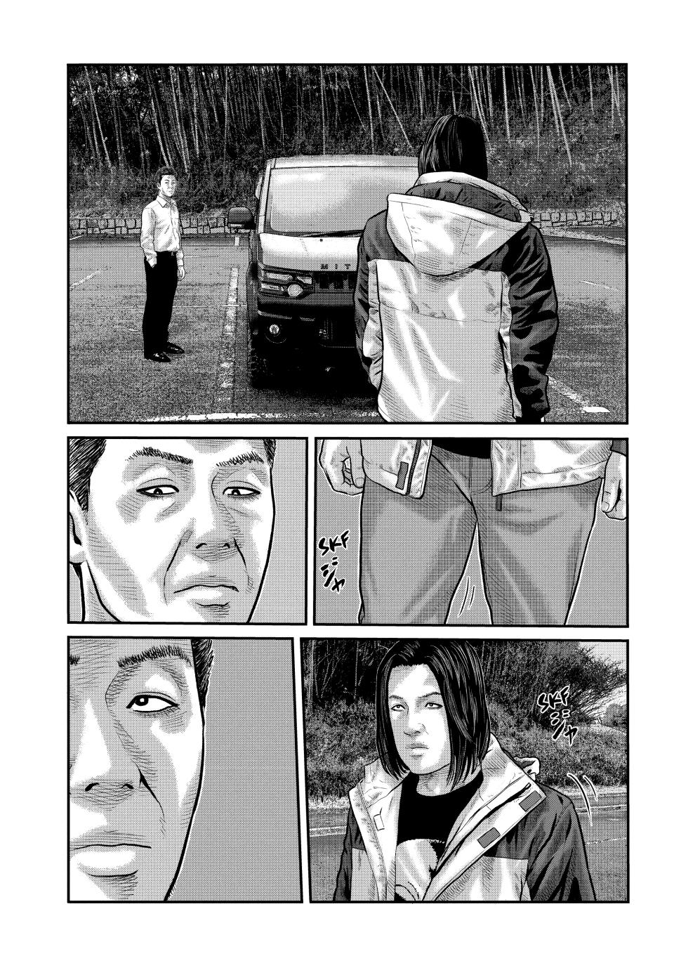 The Fable - The Third Secret Chapter 10 3