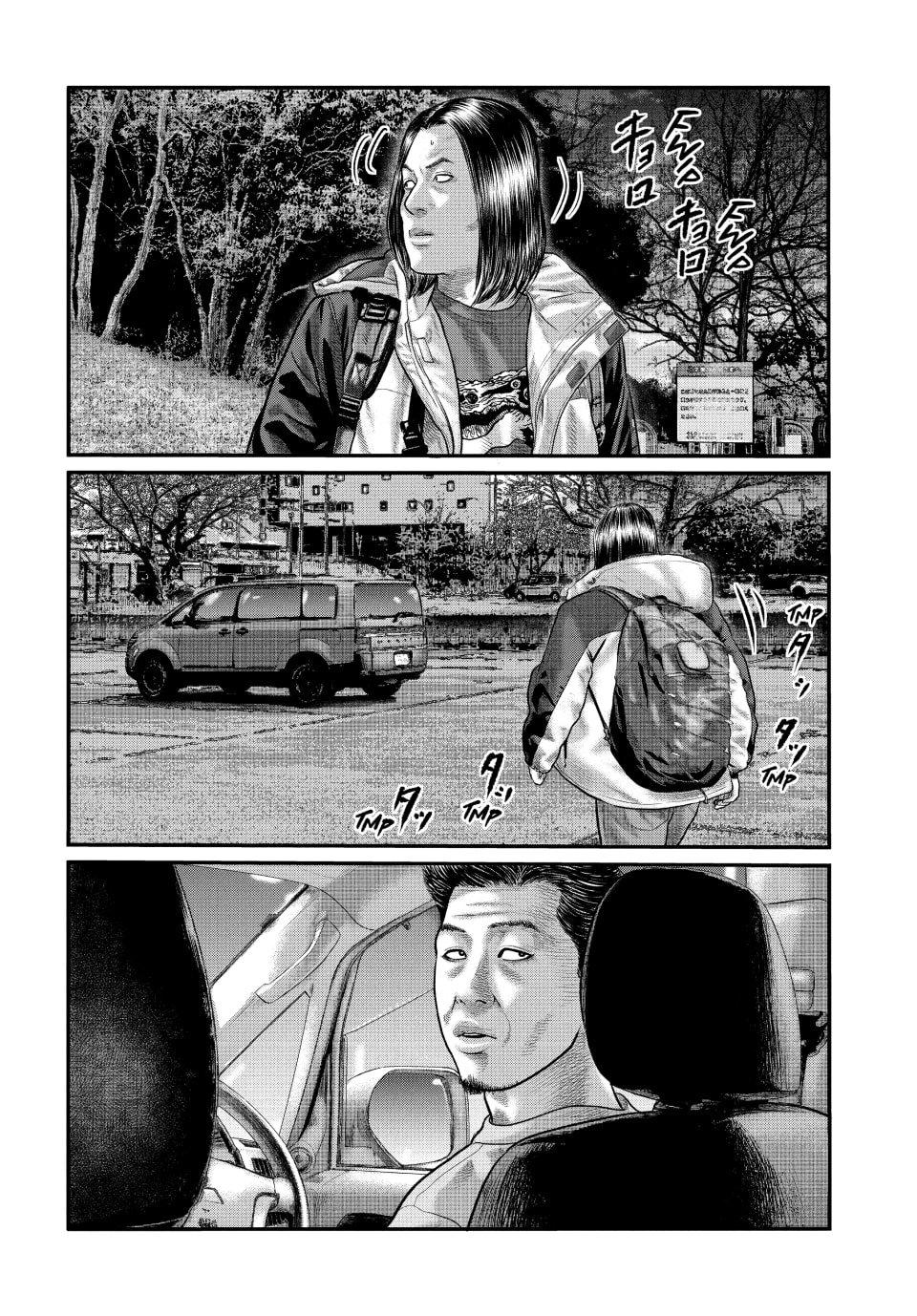 The Fable - The Third Secret Chapter 13 20