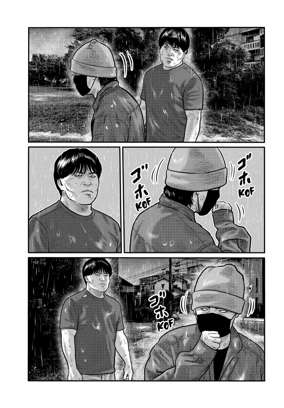 The Fable - The Third Secret Chapter 26 3