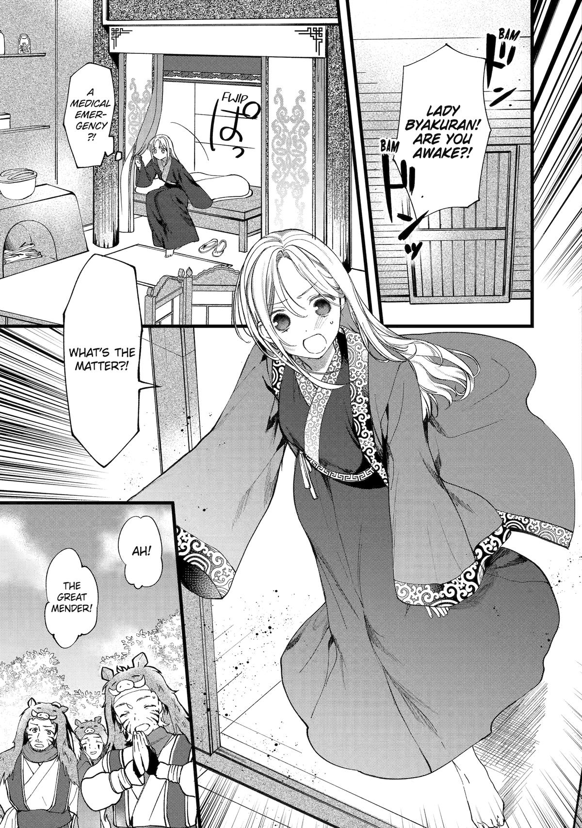 The Healer Consort Chapter 1 4