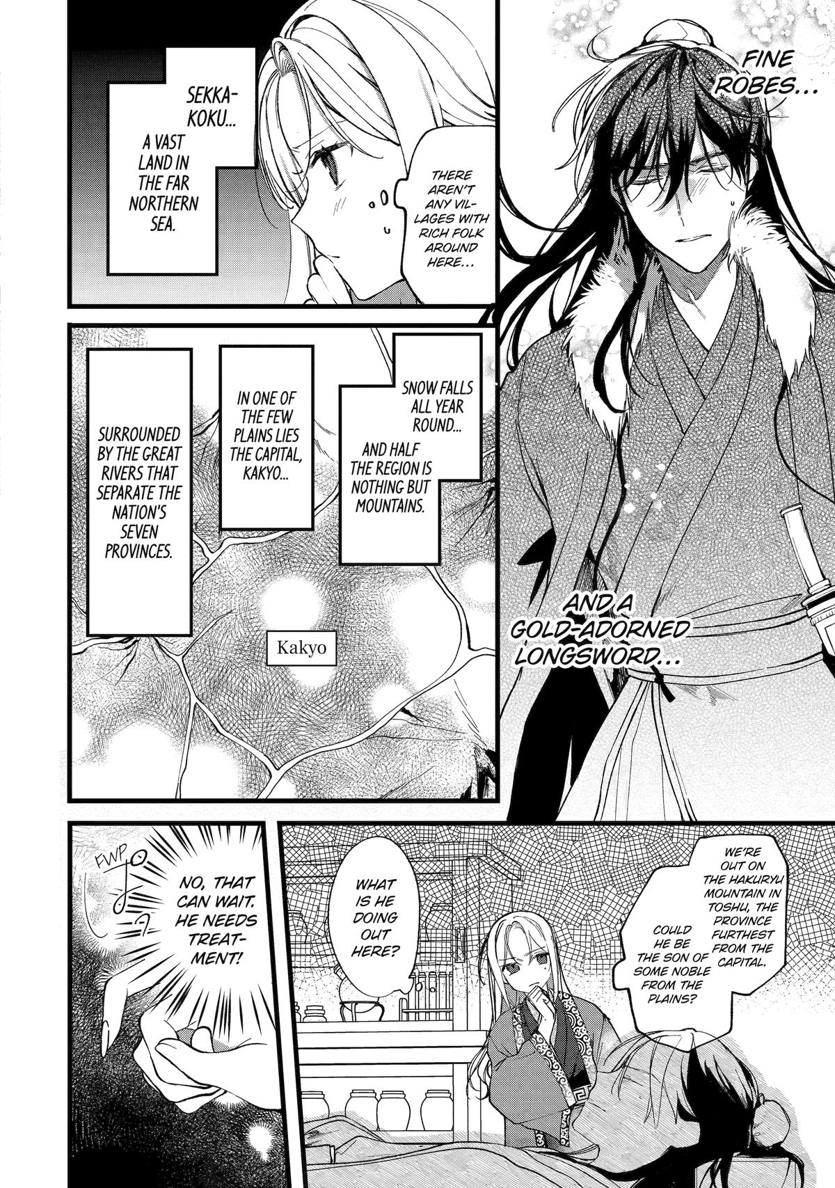 The Healer Consort Chapter 1 7