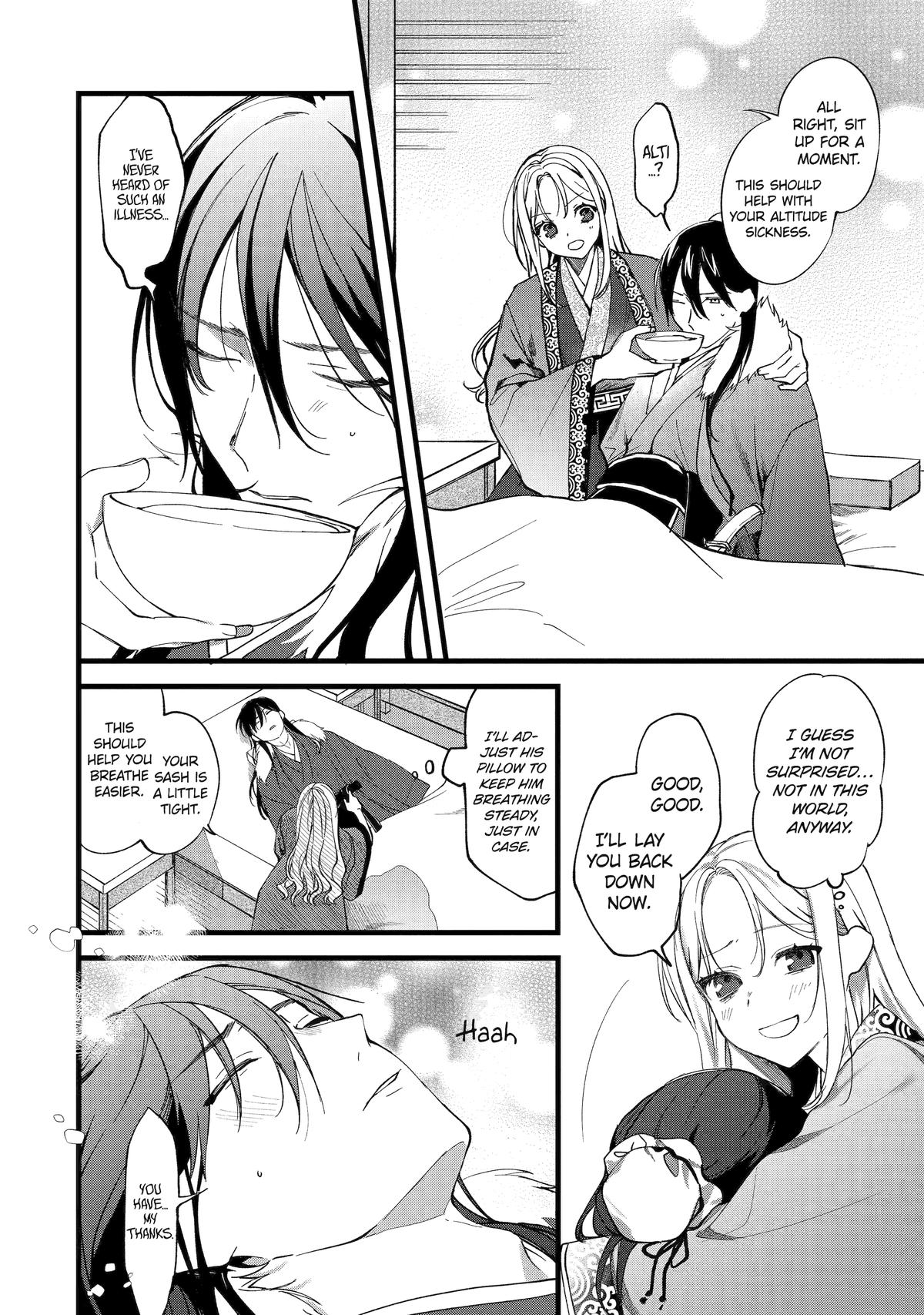 The Healer Consort Chapter 1 9