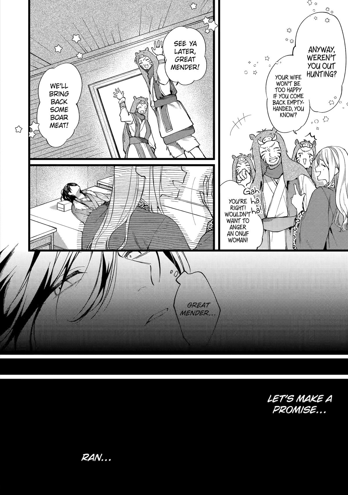 The Healer Consort Chapter 1 11