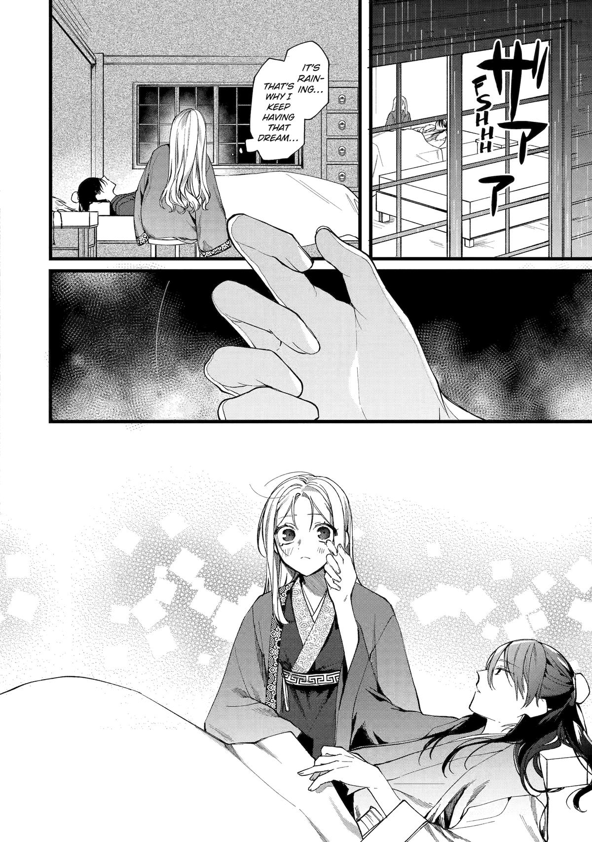 The Healer Consort Chapter 1 13