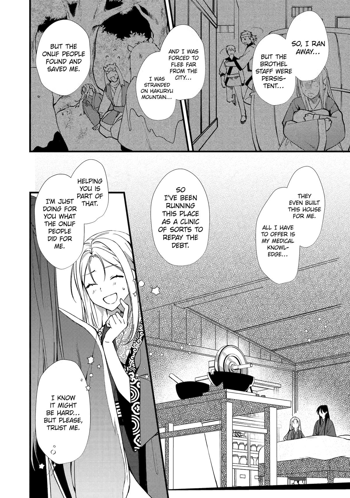 The Healer Consort Chapter 1 21