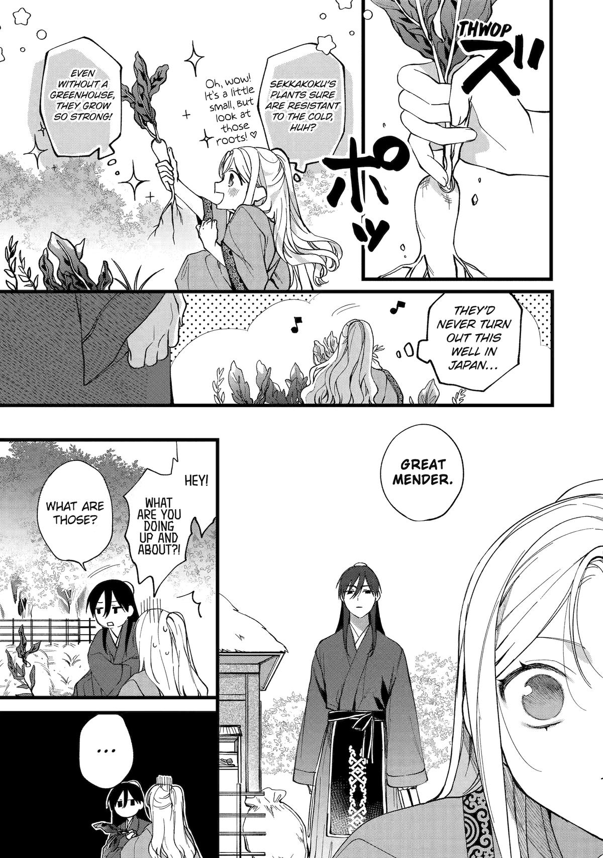 The Healer Consort Chapter 1 24