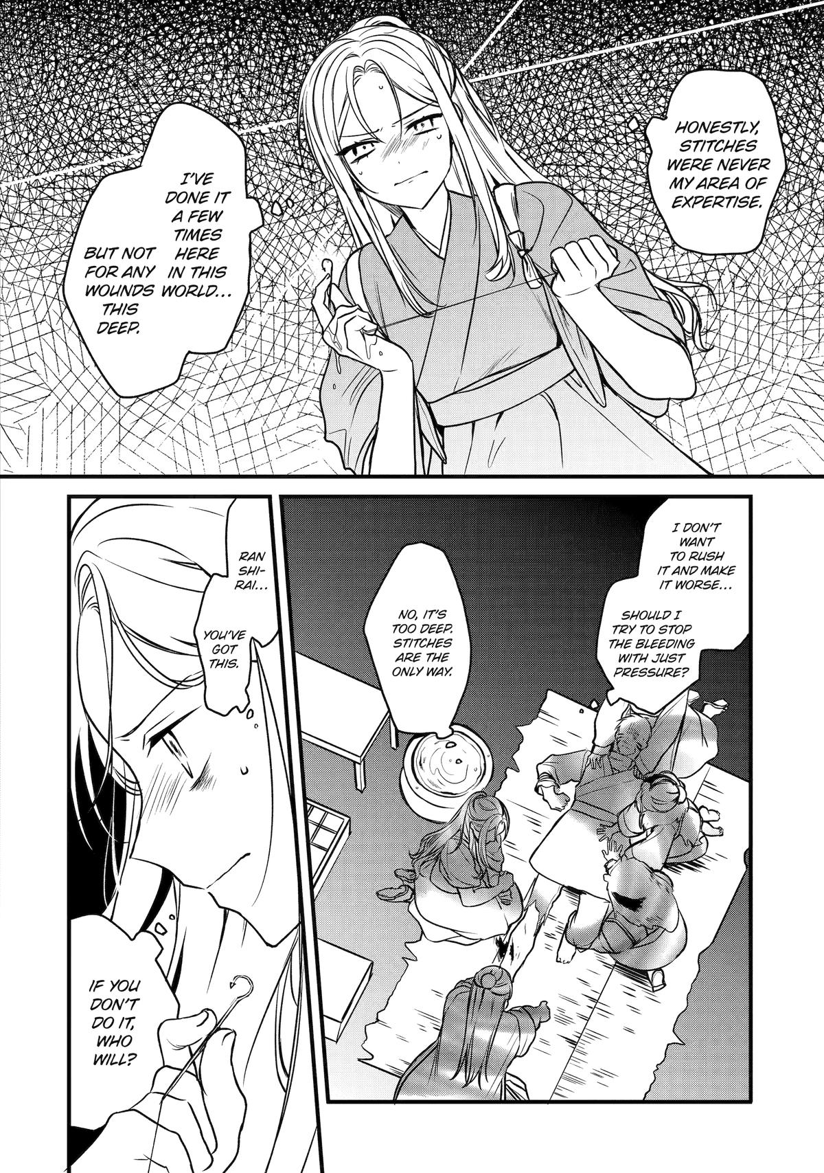 The Healer Consort Chapter 1 39