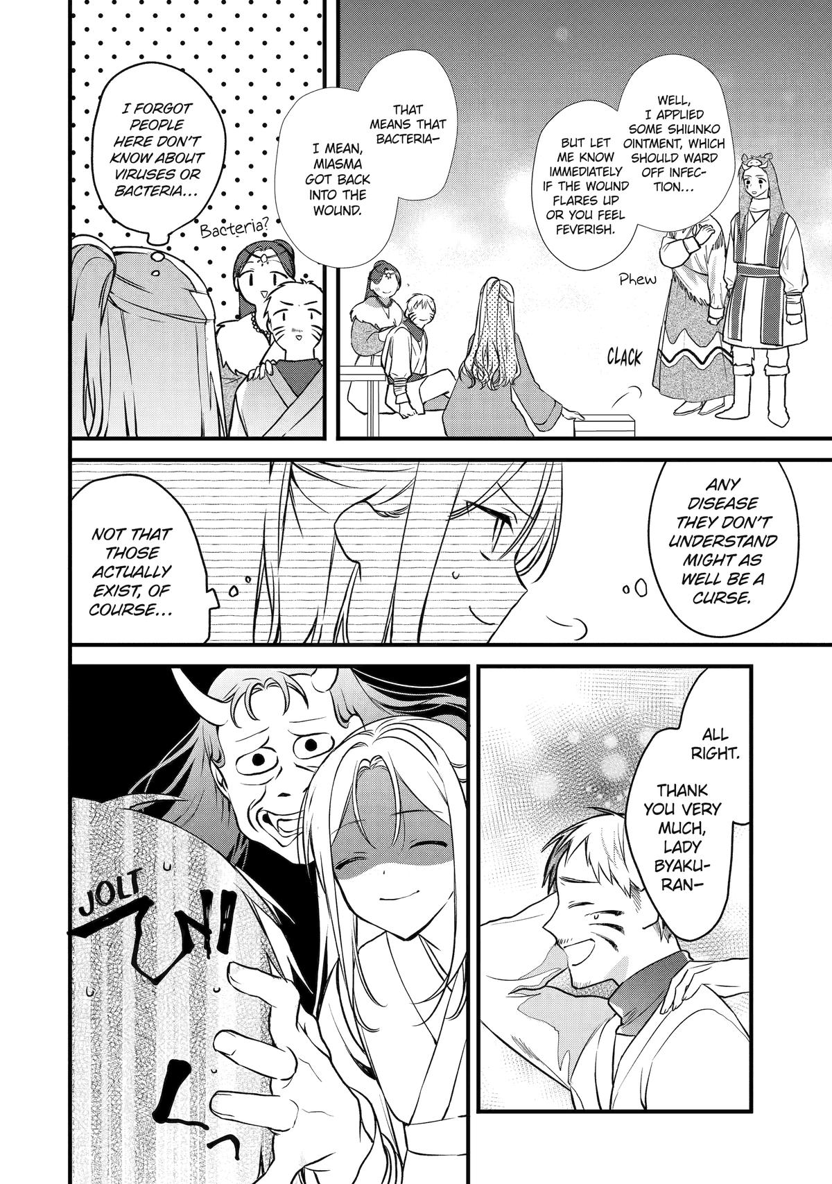 The Healer Consort Chapter 1 41