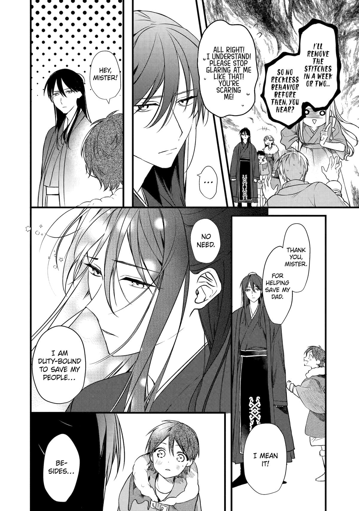 The Healer Consort Chapter 1 43