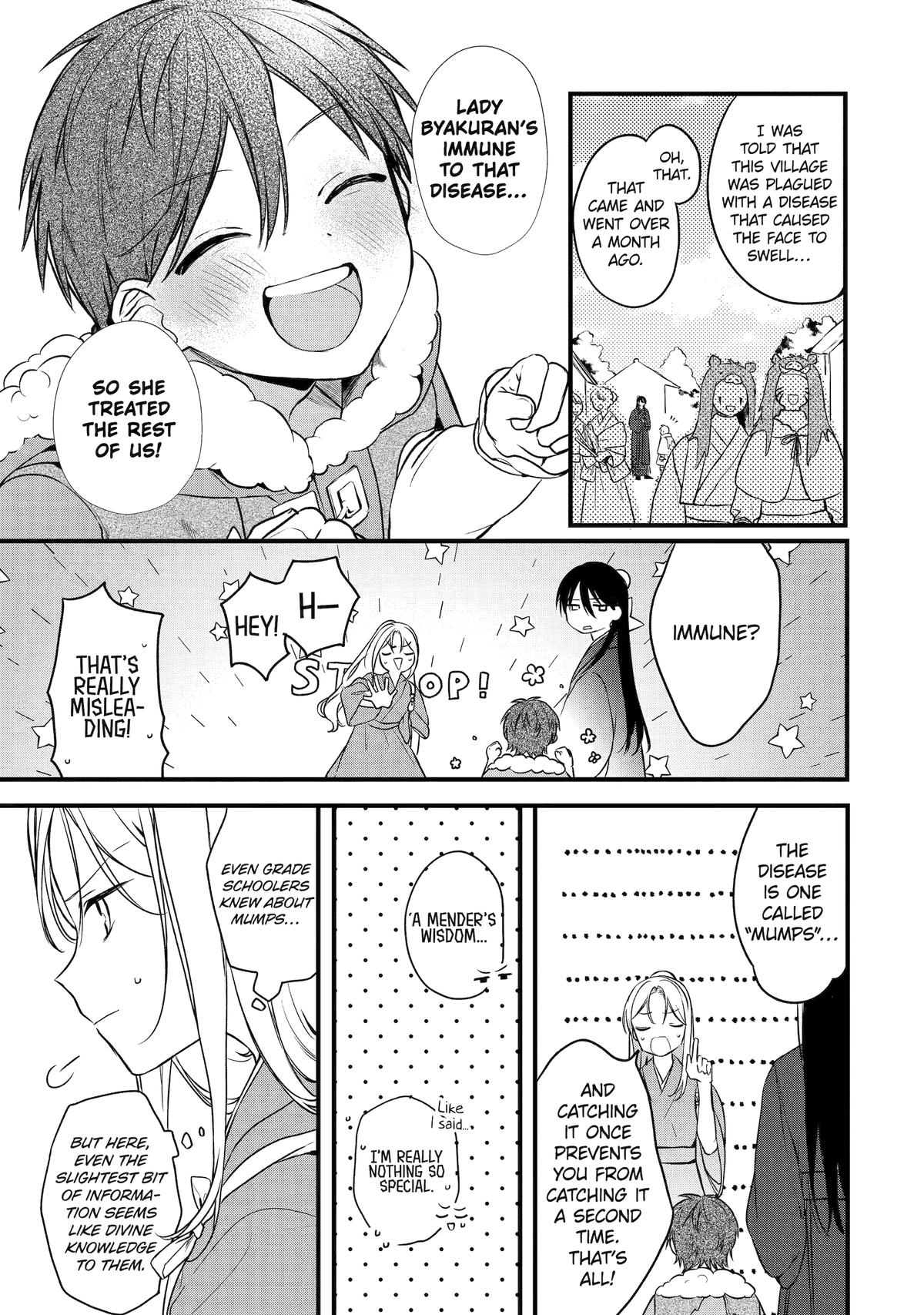 The Healer Consort Chapter 1 44