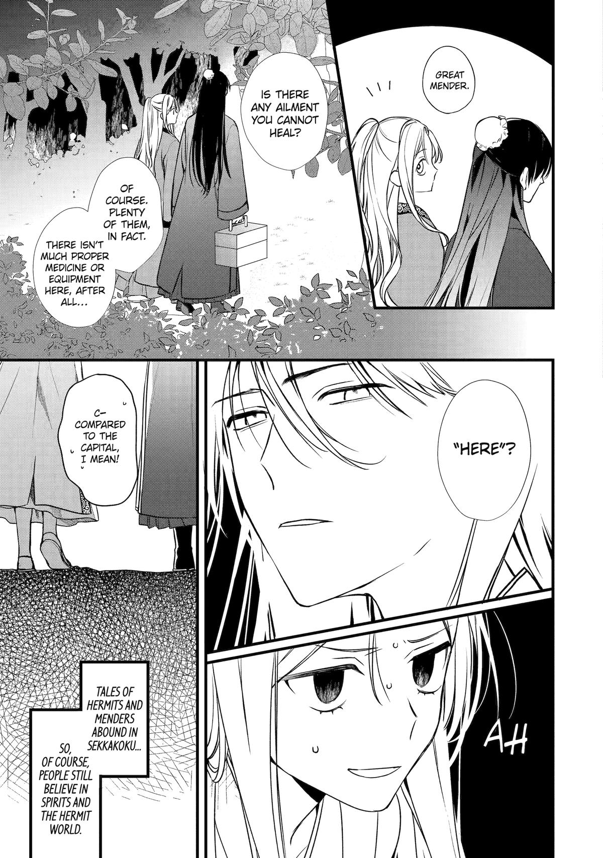 The Healer Consort Chapter 1 46