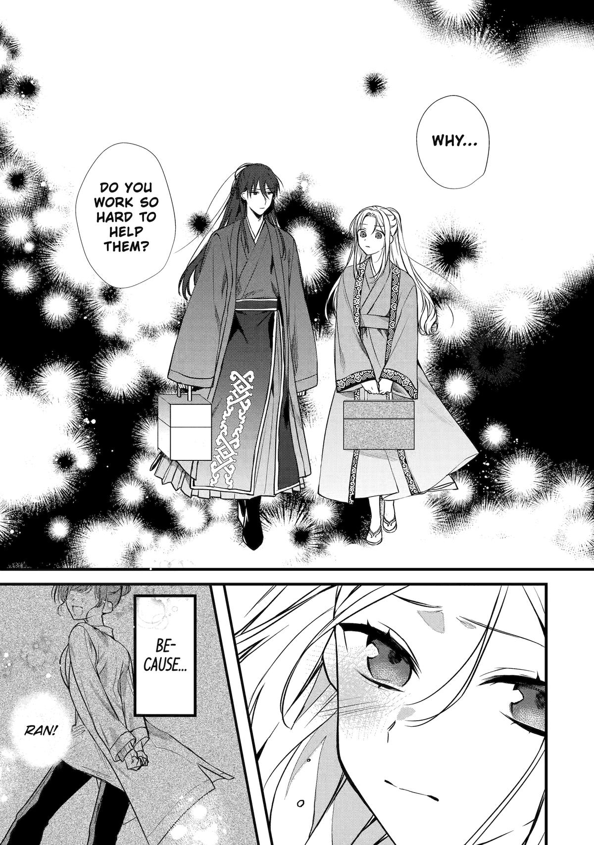 The Healer Consort Chapter 1 48