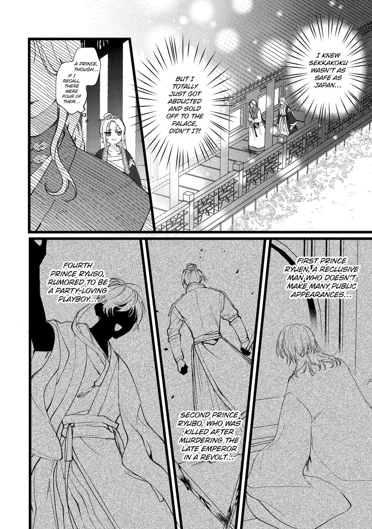 The Healer Consort Chapter 2 14