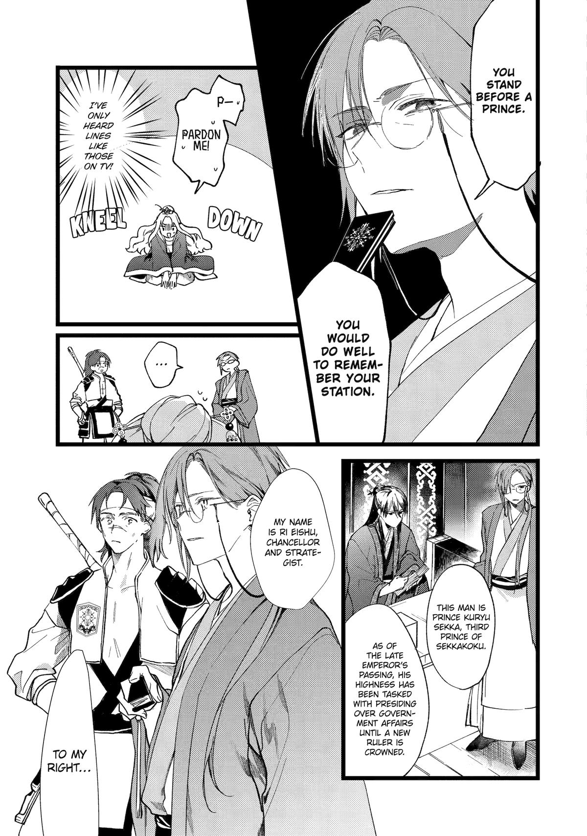 The Healer Consort Chapter 2 17