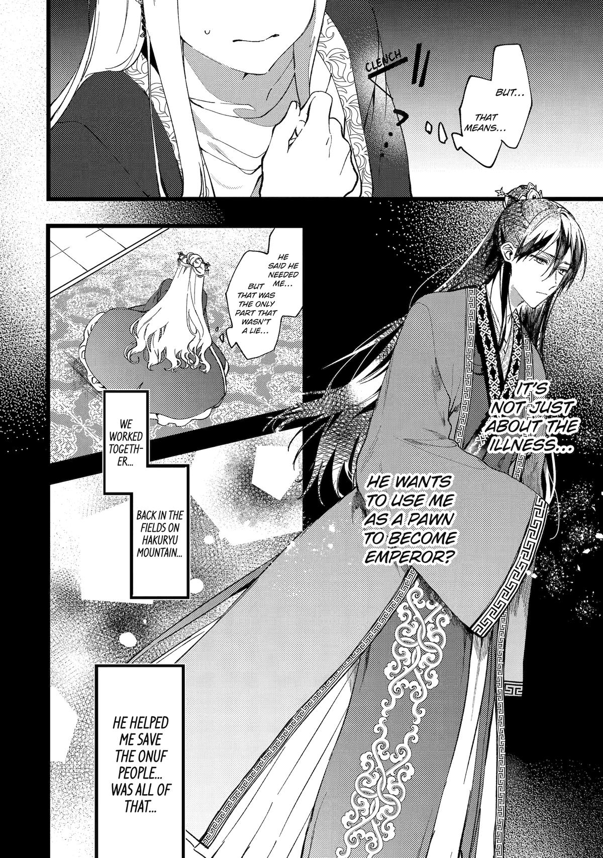 The Healer Consort Chapter 2 22