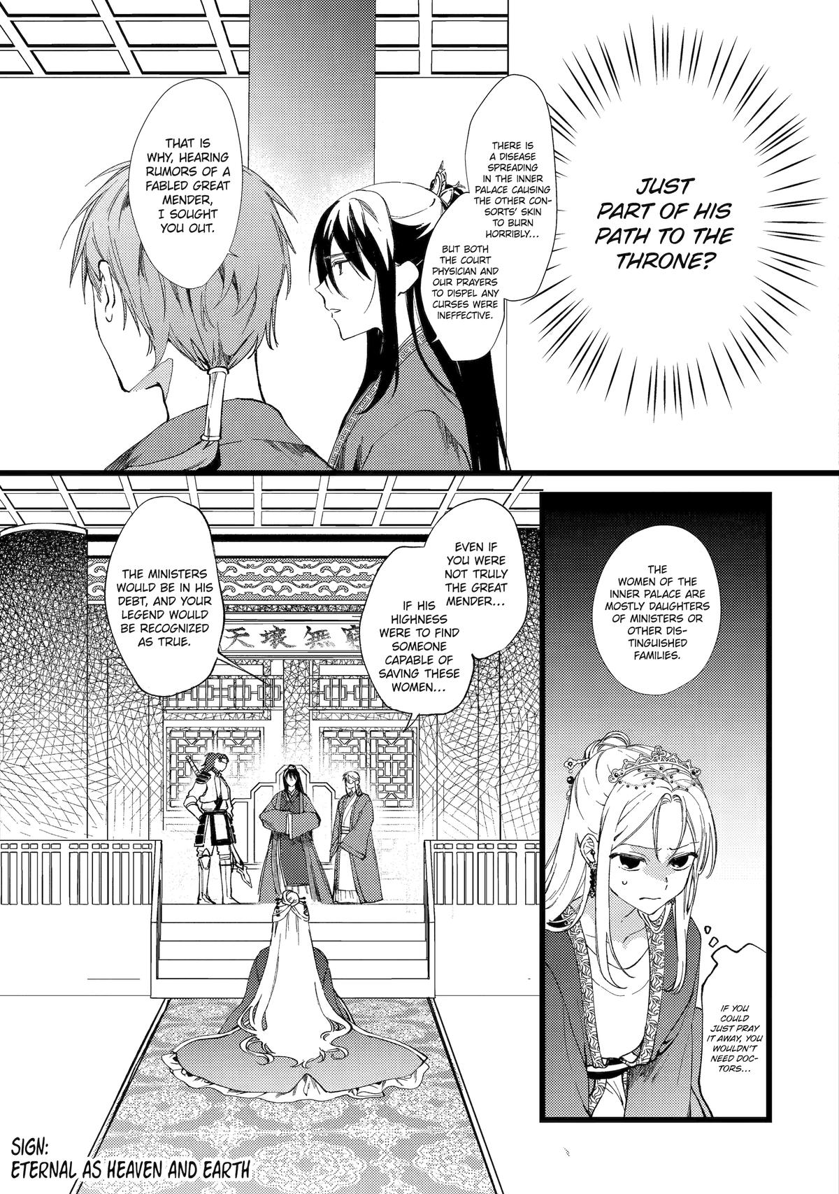 The Healer Consort Chapter 2 23