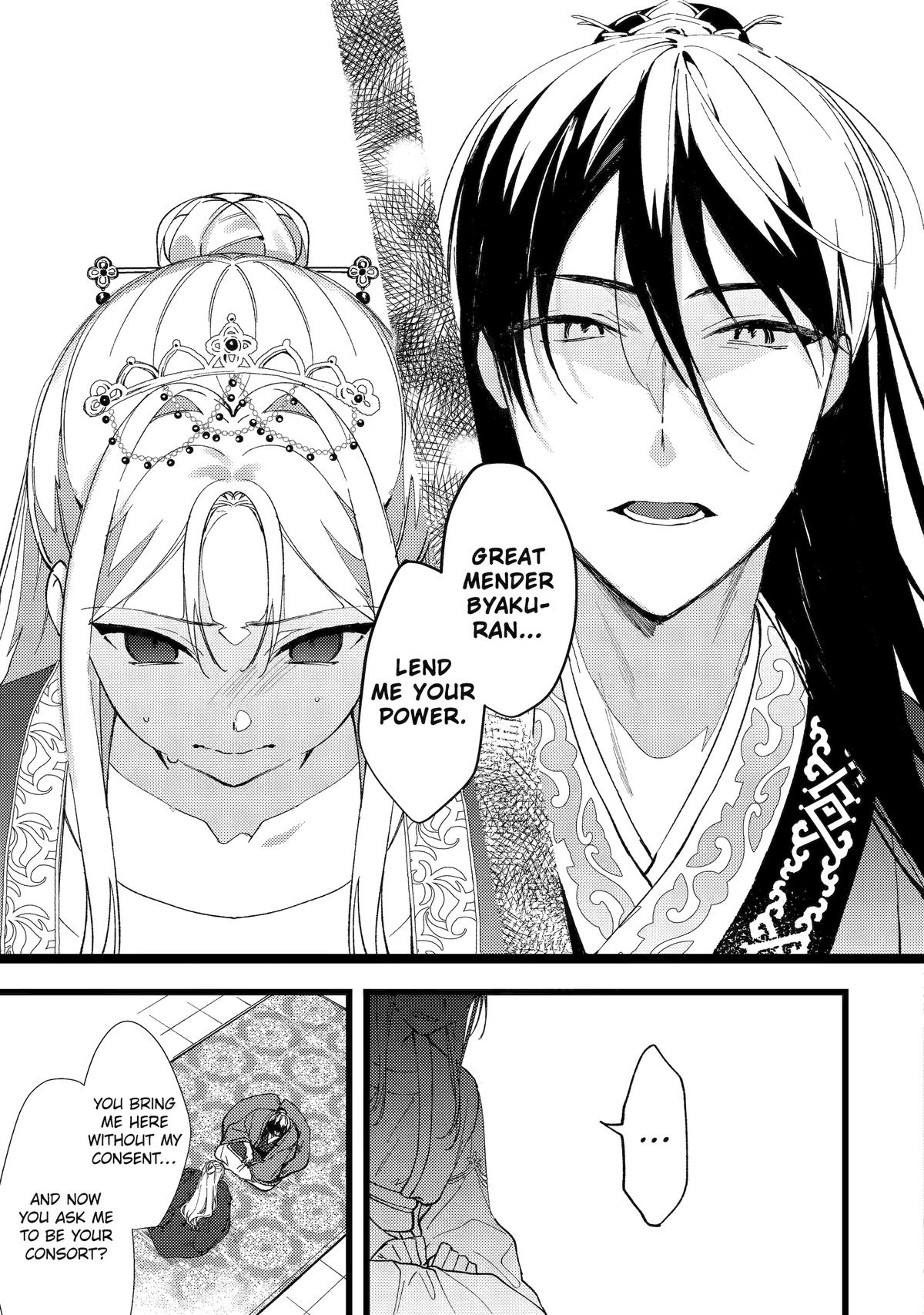 The Healer Consort Chapter 2 29