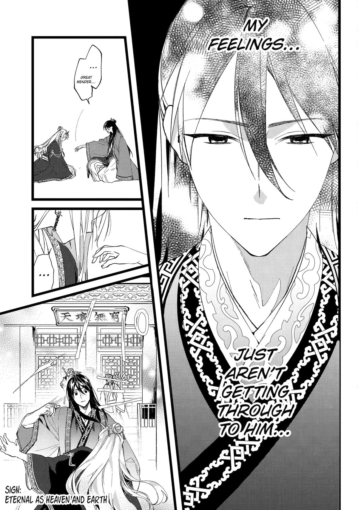 The Healer Consort Chapter 2 32