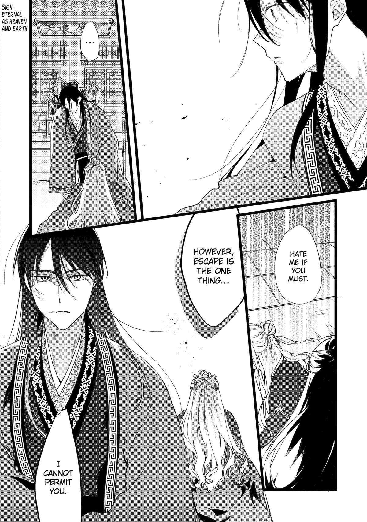 The Healer Consort Chapter 2 33