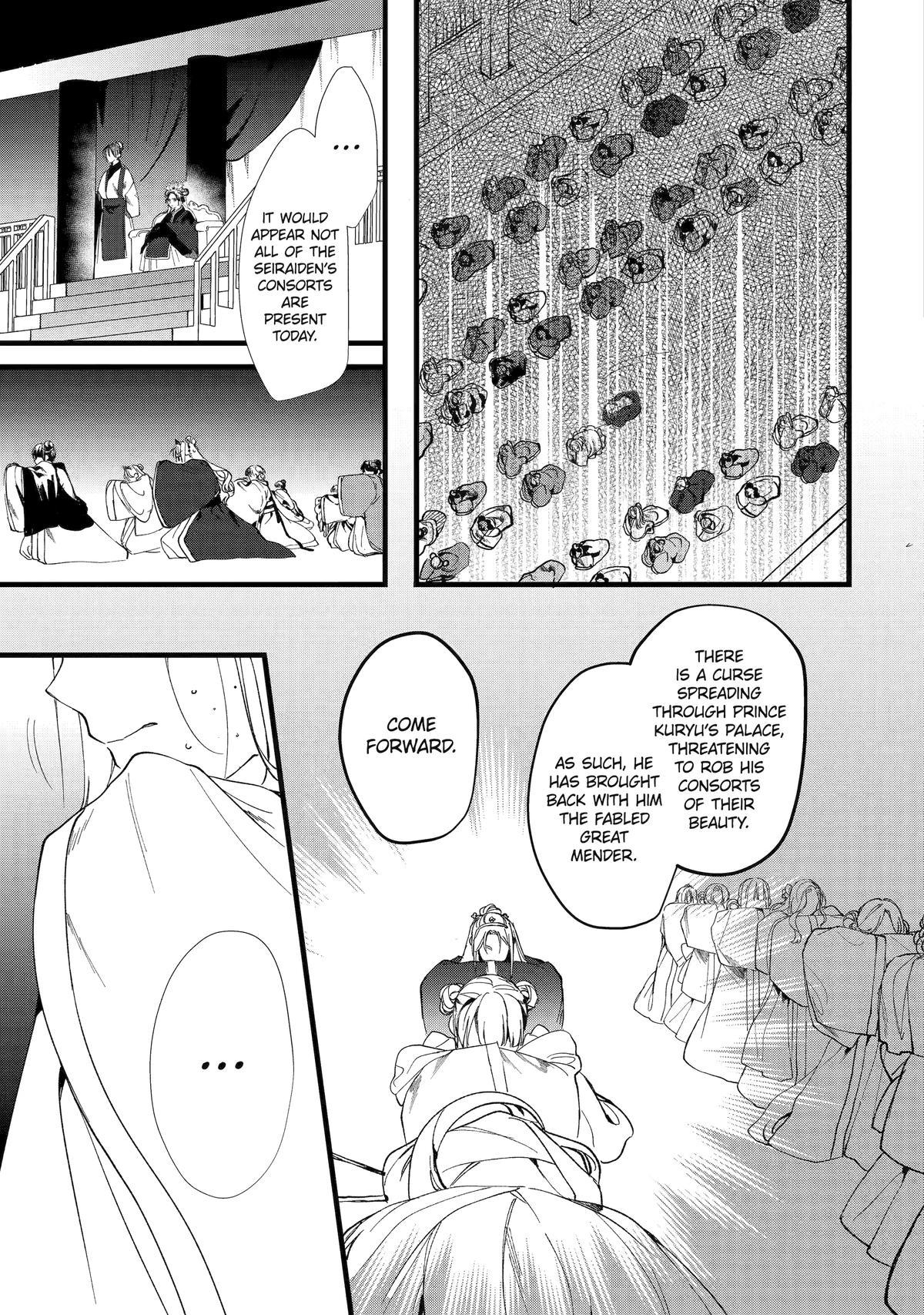 The Healer Consort Chapter 3 17