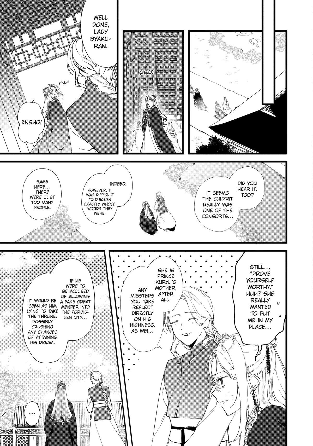 The Healer Consort Chapter 3 21