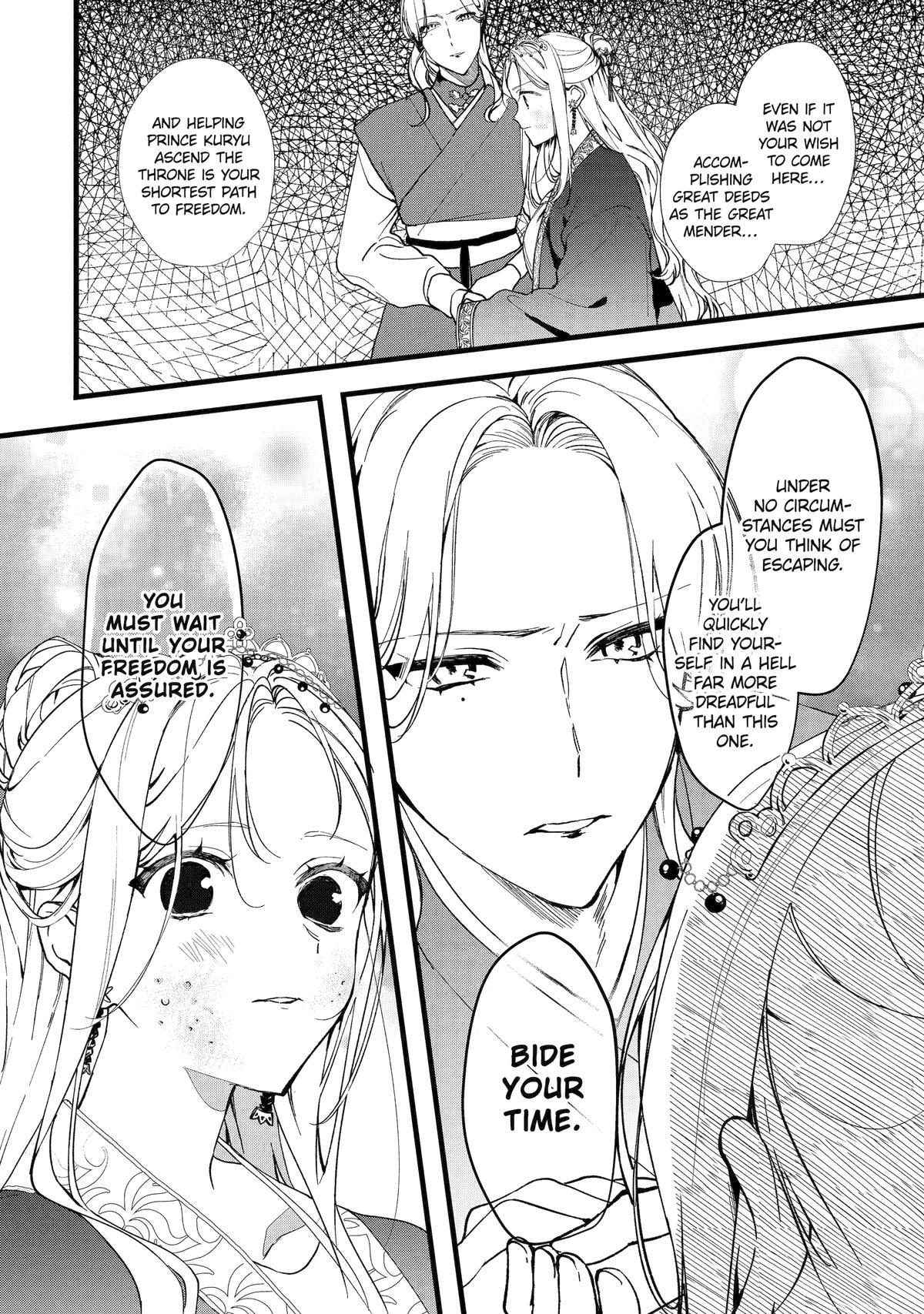 The Healer Consort Chapter 3 26
