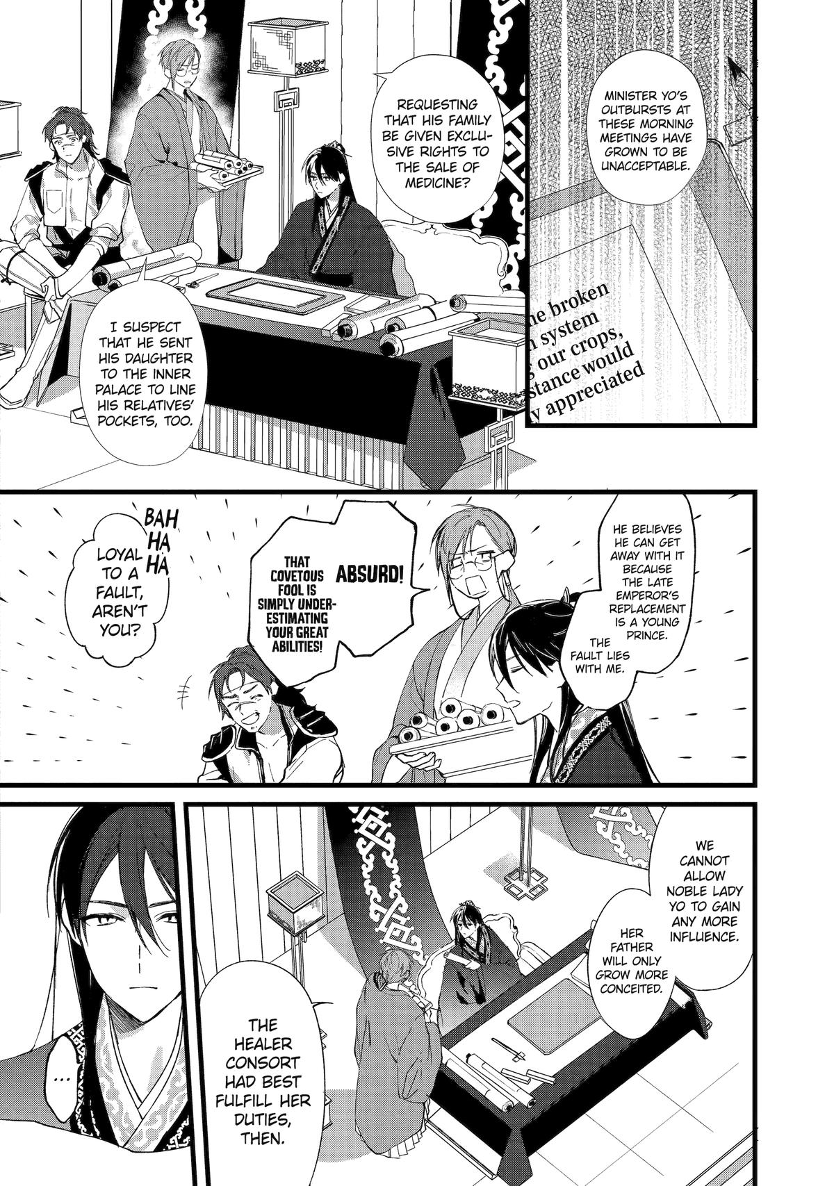 The Healer Consort Chapter 3 34