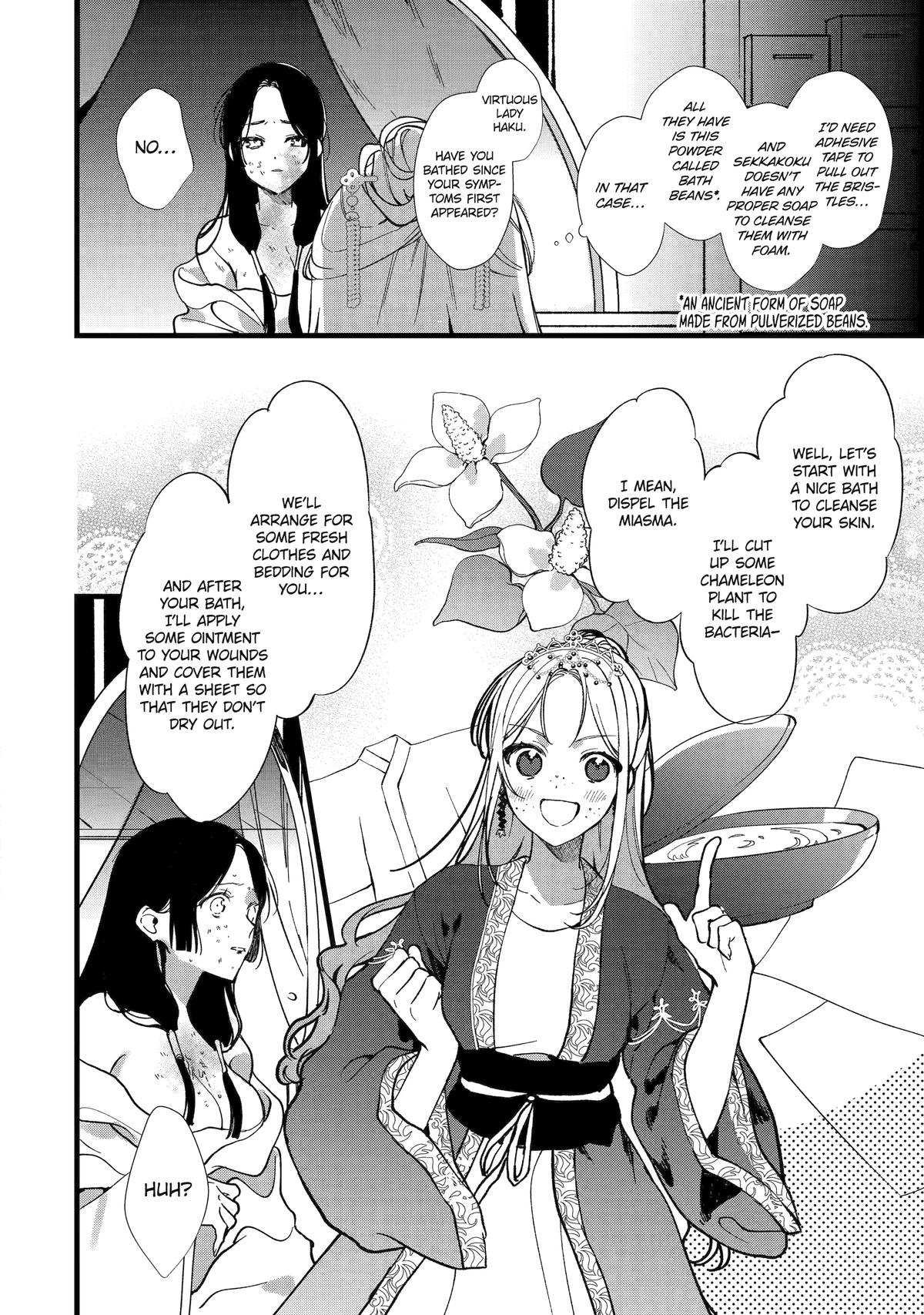 The Healer Consort Chapter 4 4