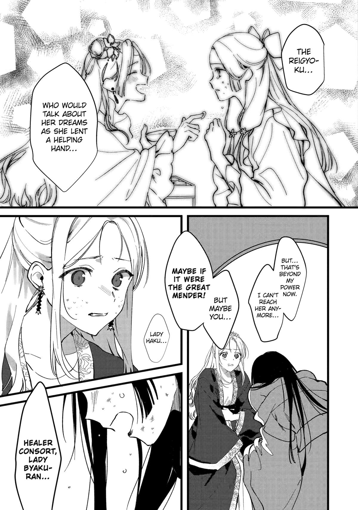 The Healer Consort Chapter 4 17