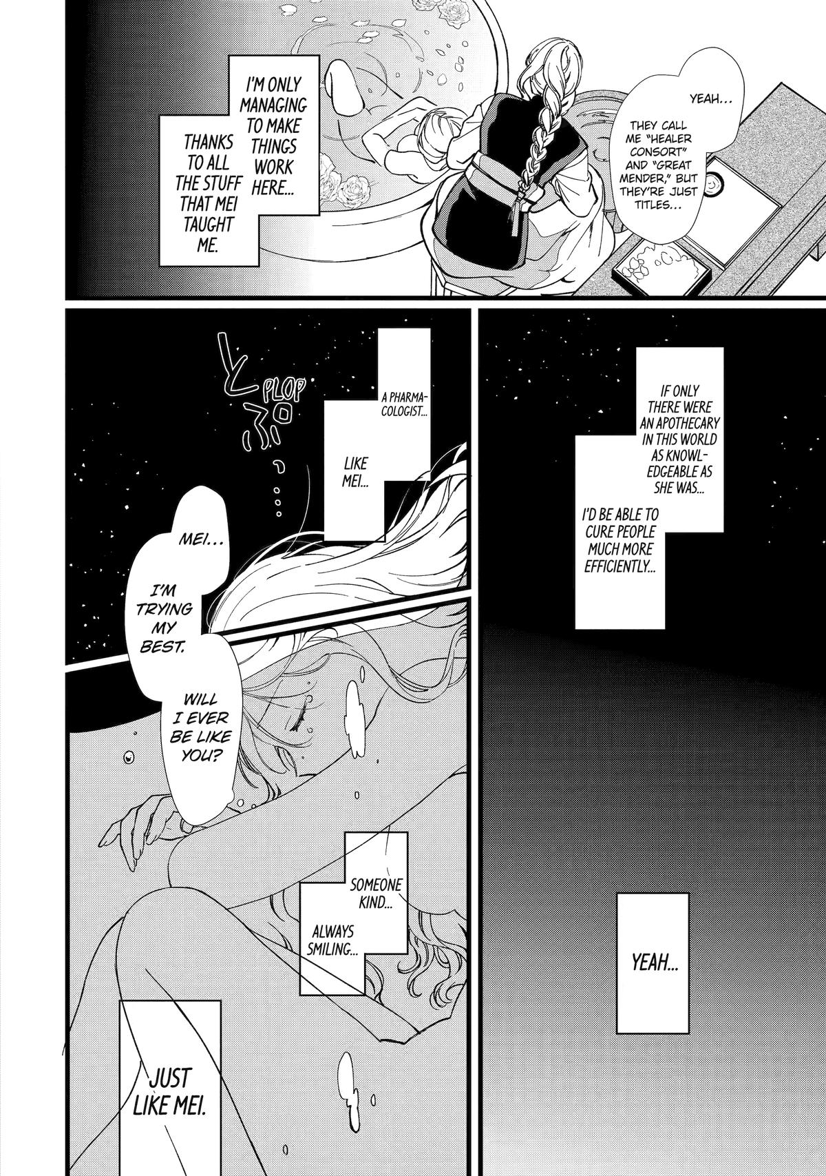 The Healer Consort Chapter 4 22