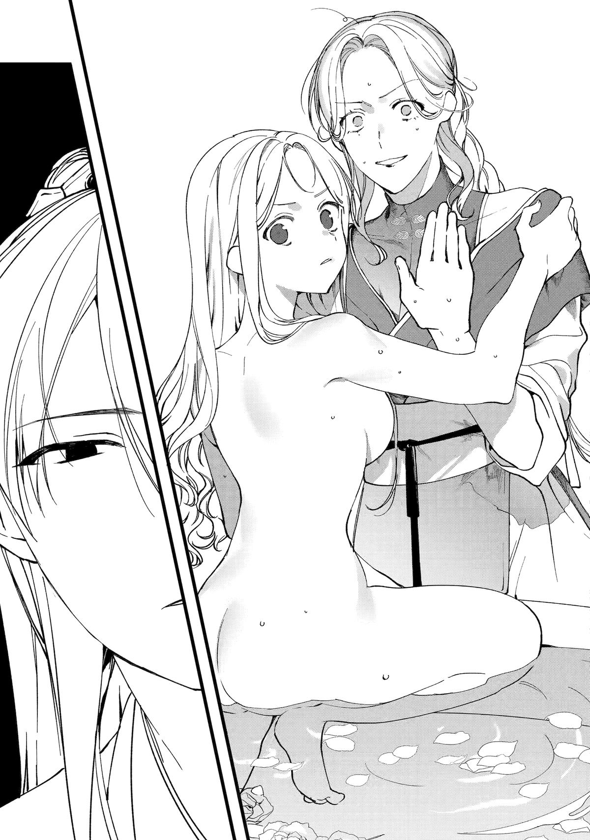 The Healer Consort Chapter 4 27