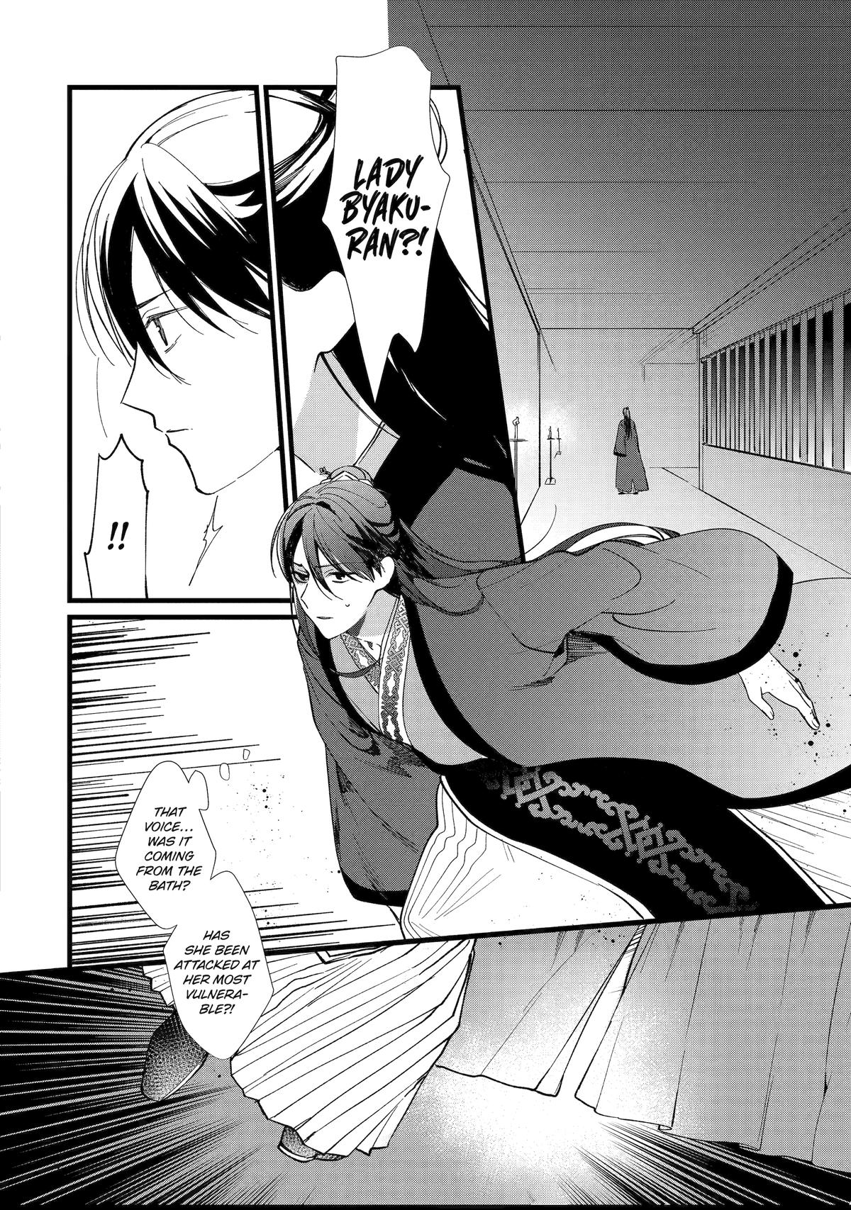 The Healer Consort Chapter 5 4