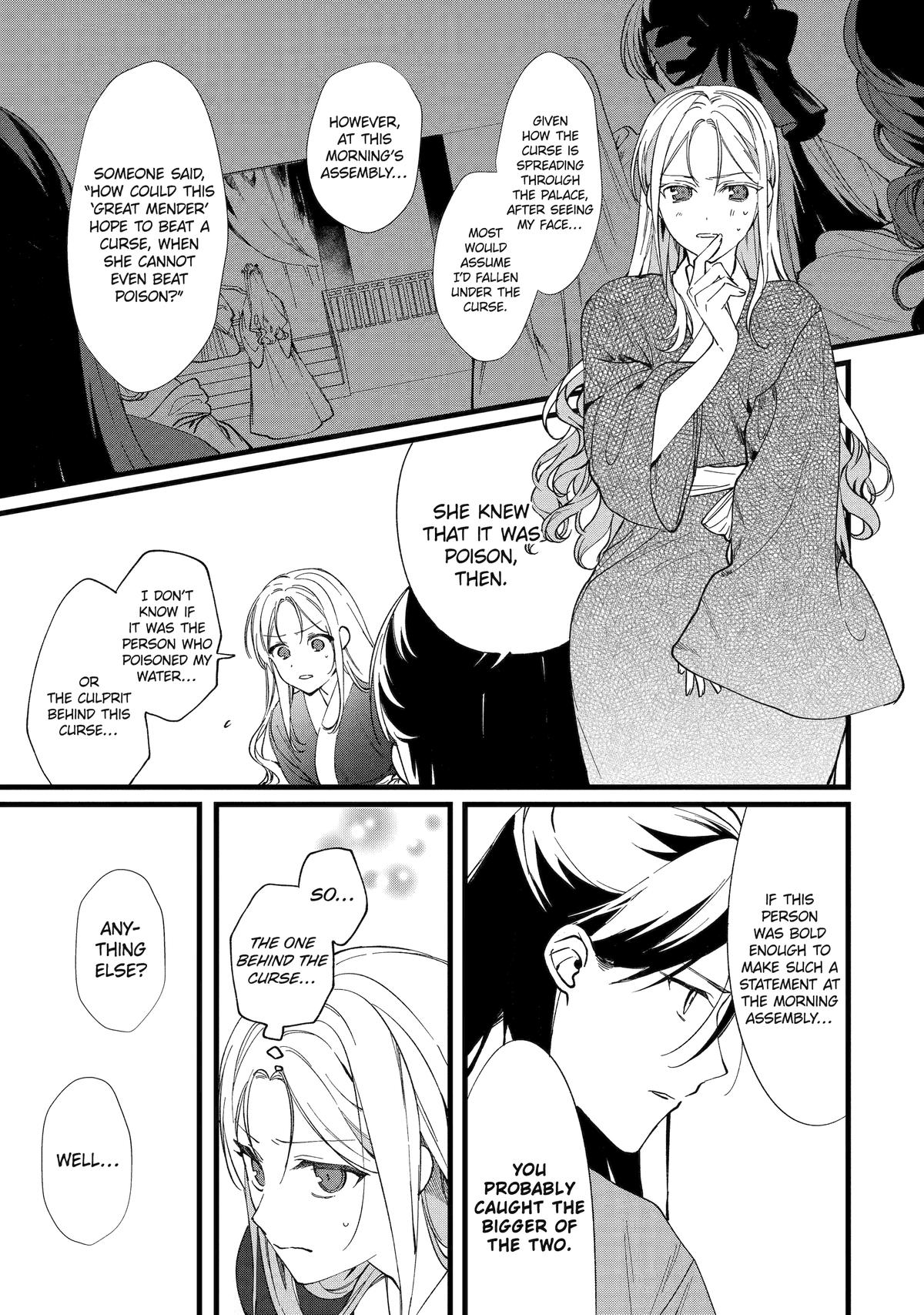 The Healer Consort Chapter 5 23