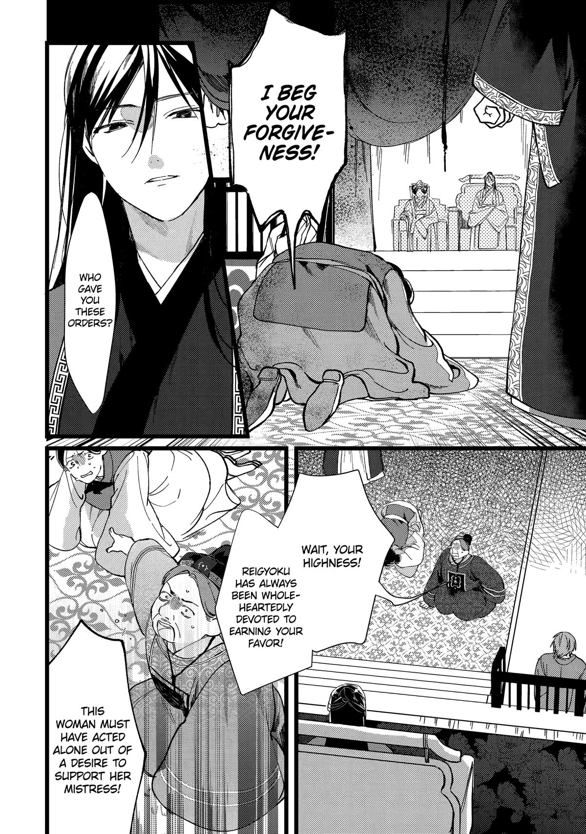 The Healer Consort Chapter 6 19