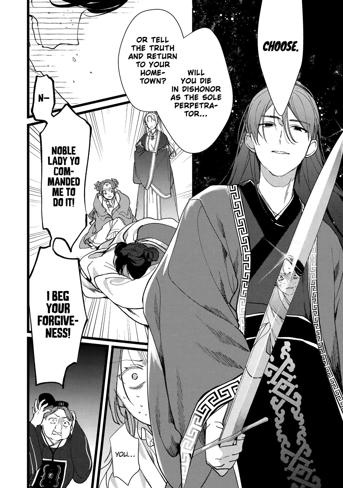 The Healer Consort Chapter 6 21