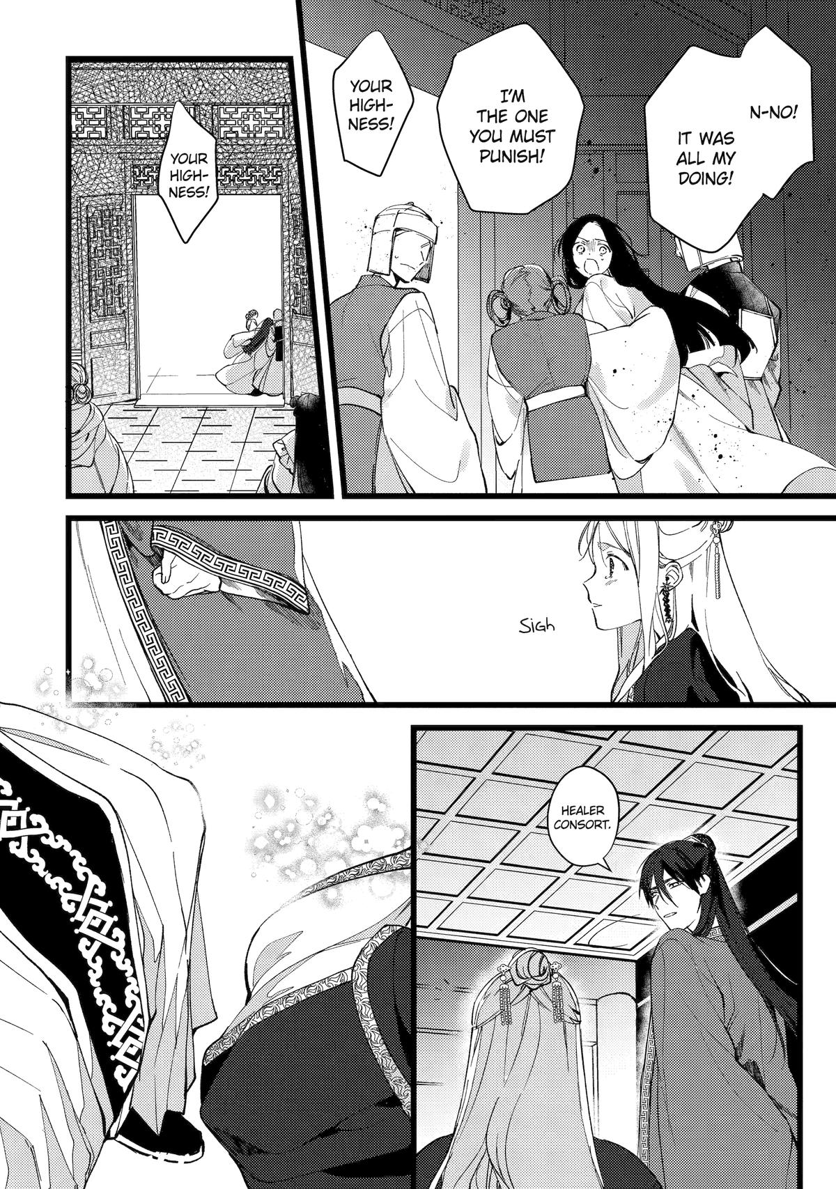 The Healer Consort Chapter 6 38