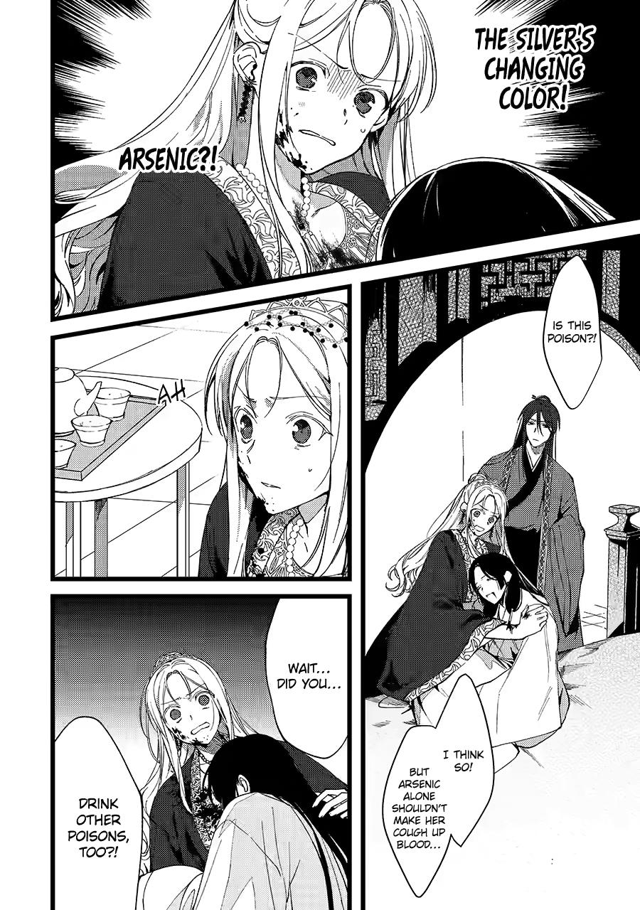 The Healer Consort Chapter 7 14