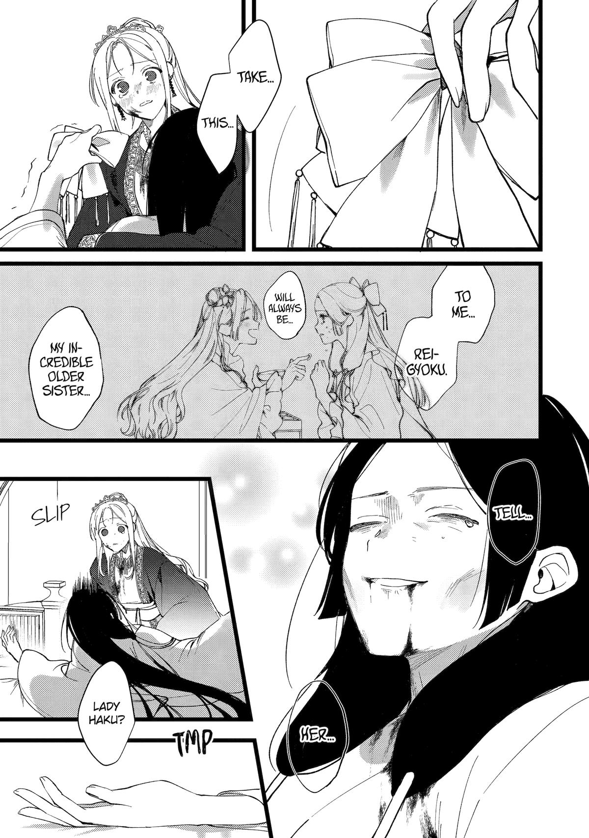 The Healer Consort Chapter 7 17