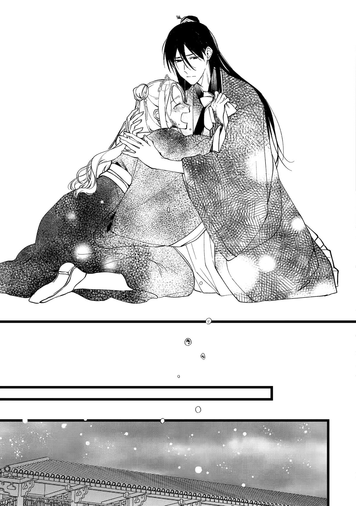 The Healer Consort Chapter 7 21