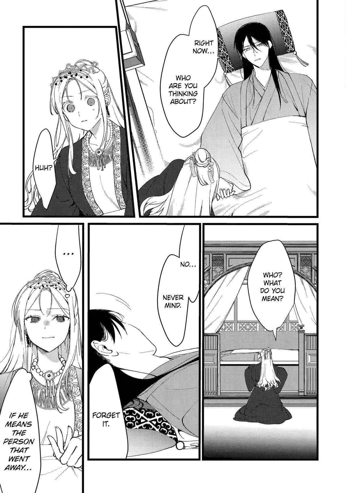 The Healer Consort Chapter 9 19