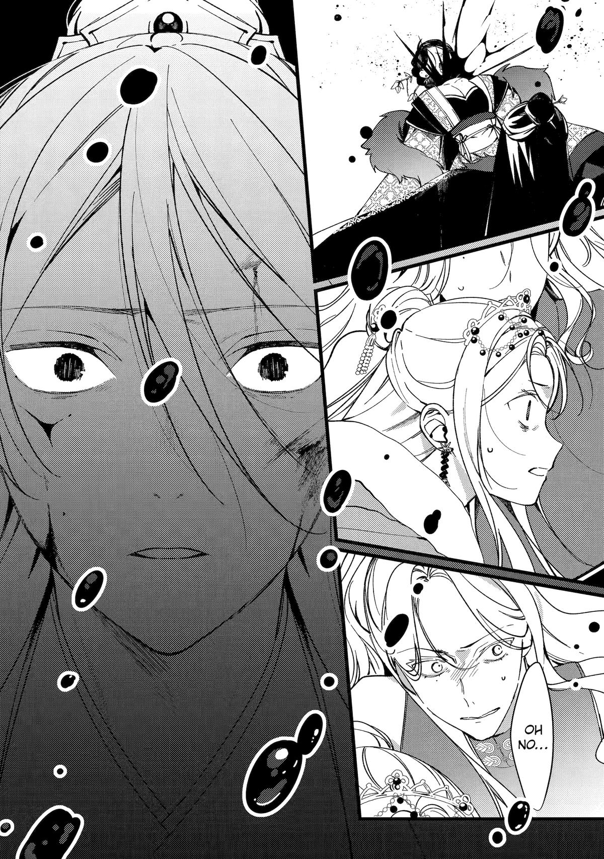 The Healer Consort Chapter 11 35