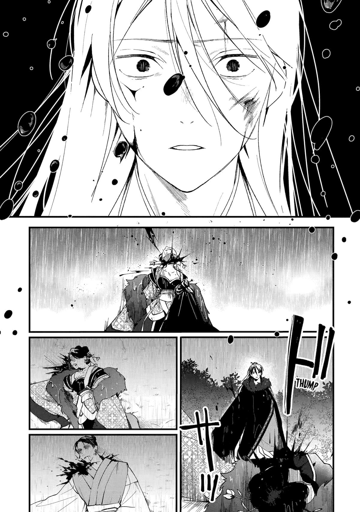 The Healer Consort Chapter 12 4