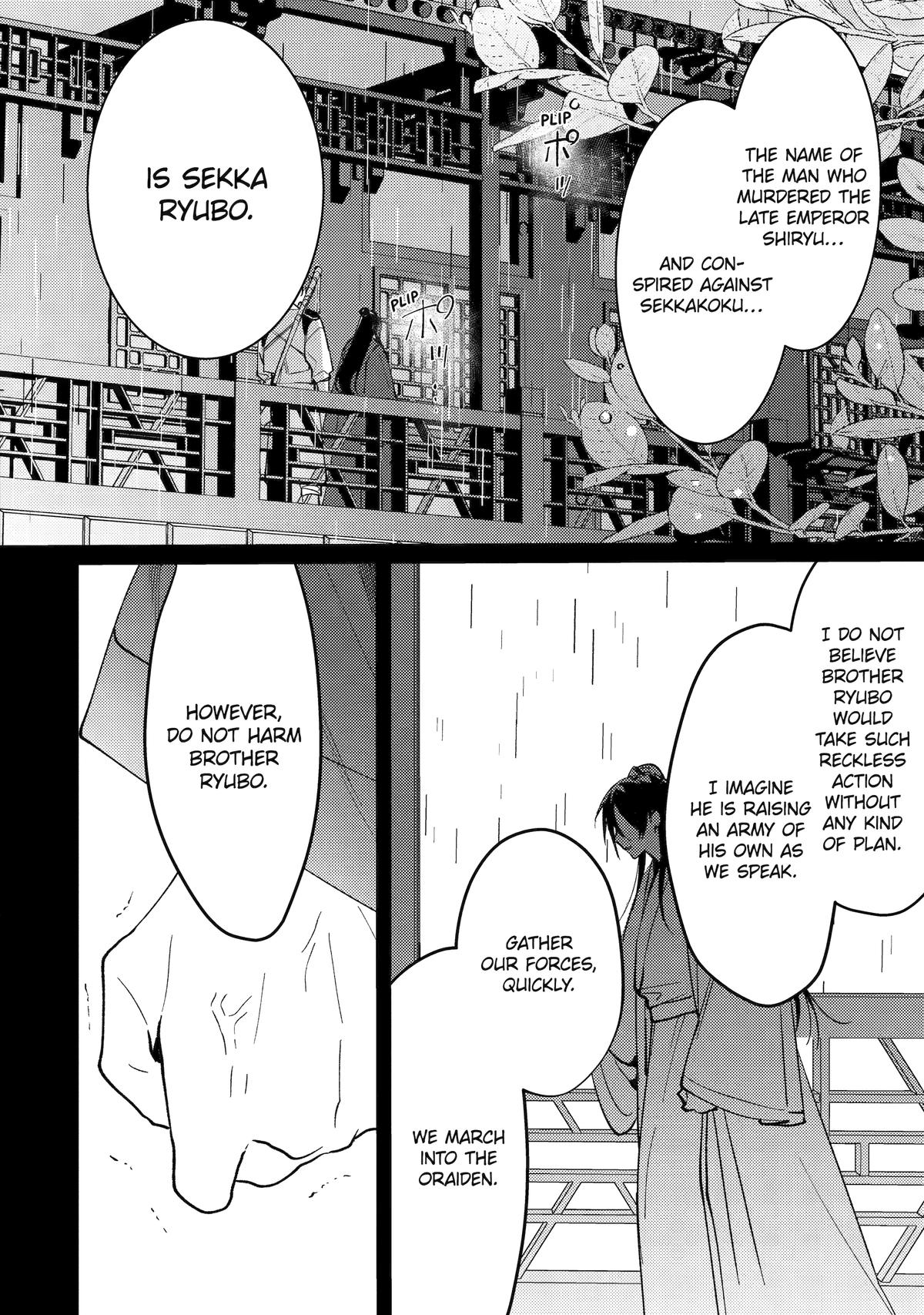 The Healer Consort Chapter 13 34