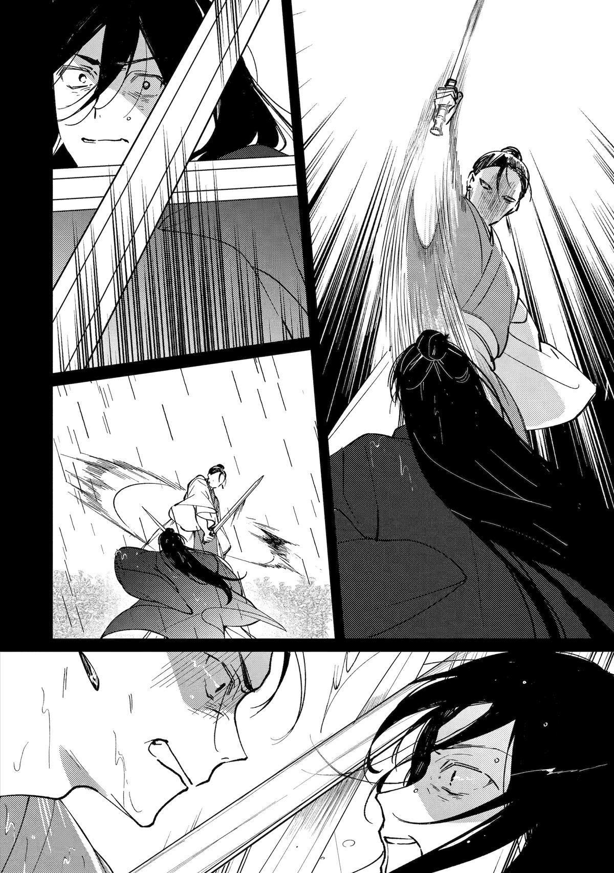 The Healer Consort Chapter 13 40