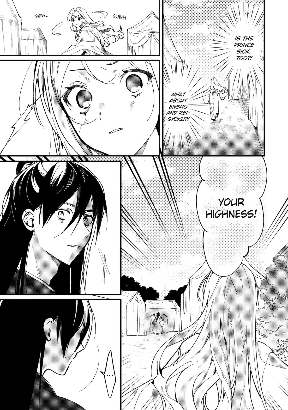 The Healer Consort Chapter 14 5